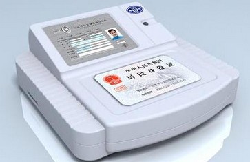 身份證鑒別儀.jpg