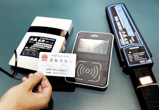 �����C�b�e�x